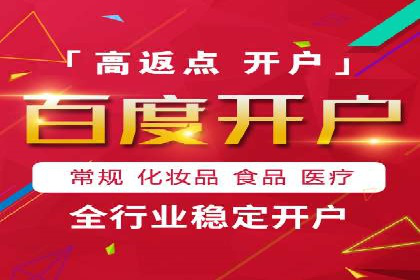 案例解读：如何通过百度信息流推广实现精准营销